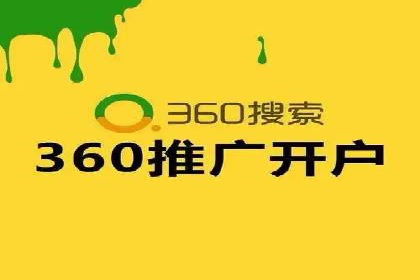 解析SEM竞价优化中的创意广告策略案例